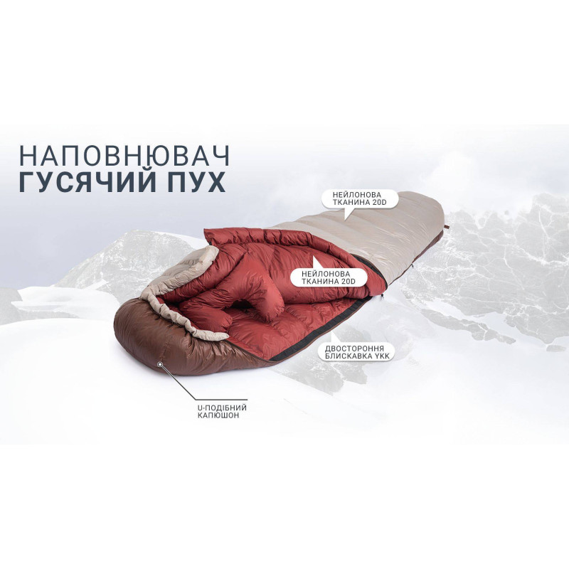 Спальник с натуральным пухом Naturehike Snowbird NH20YD001, р-р L, коричневый 560 г