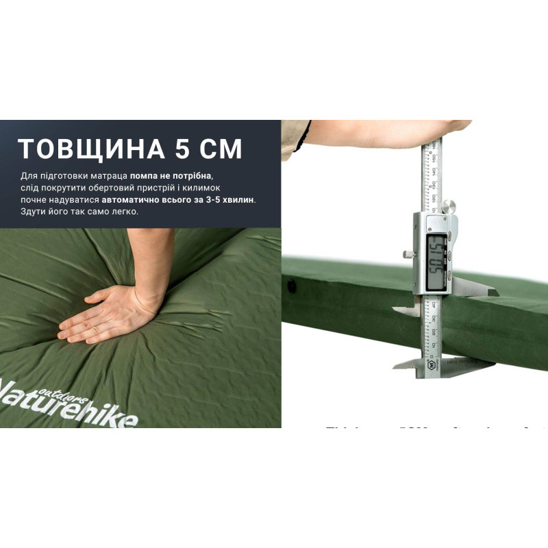 Матрас cамонадувной 5 см Naturehike NH20DZ003, темно-зеленый