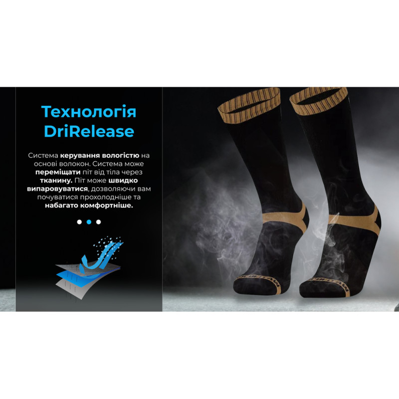 Носки водонепроницаемые Dexshell Hytherm Pro Socks, размер L, черные с коричневой полосой