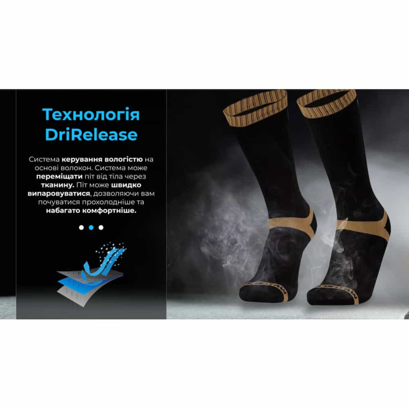 Шкарпетки водонепроникні Dexshell Hytherm Pro Socks, розмір S, чорні з коричневою смугою