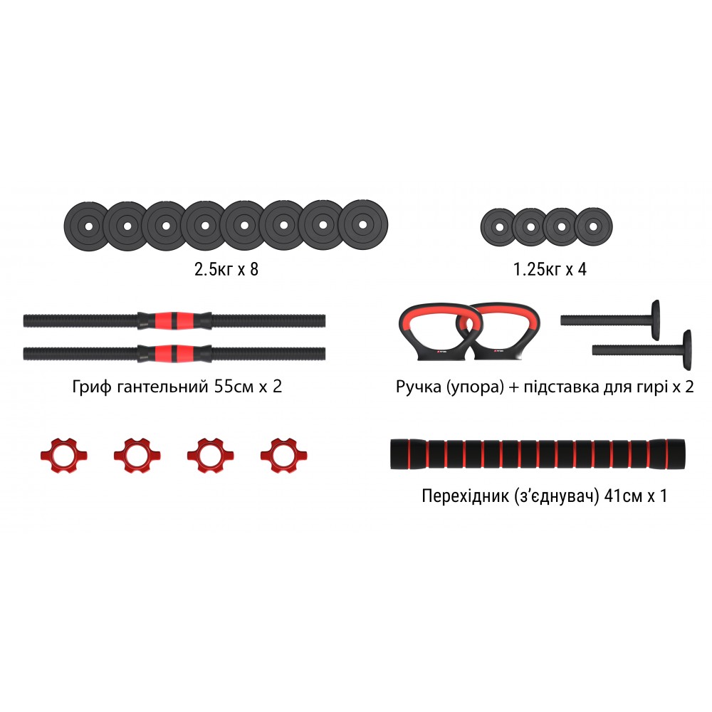 Гантелі з функцією штанги 6 в 1 Fit-On 28 кг