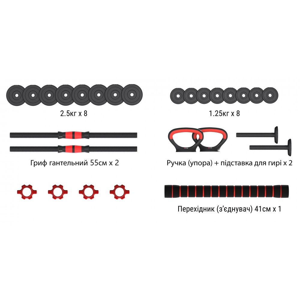 Гантелі з функцією штанги 6 в 1 Fit-On 32 кг