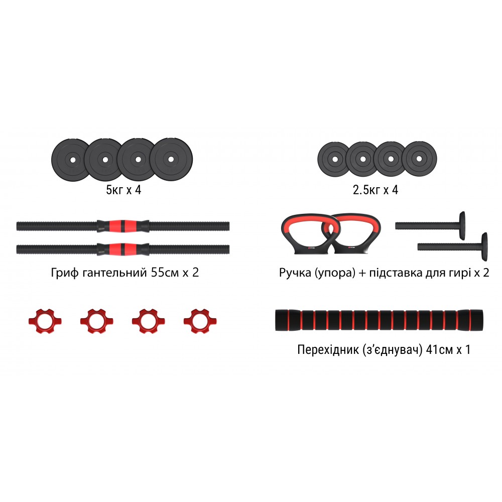 Гантели с функцией штанги 6 в 1 Fit-On 33 кг