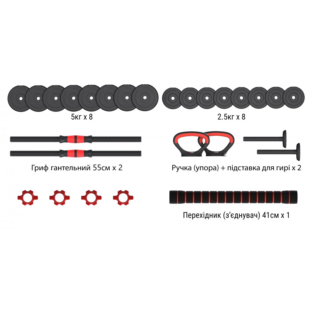 Гантели с функцией штанги 6 в 1 Fit-On 63 кг