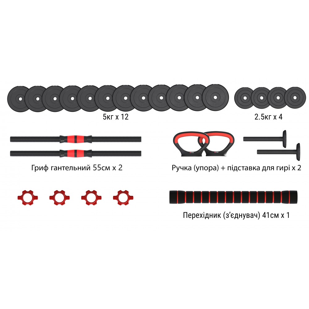 Гантелі з функцією штанги 6 в 1 Fit-On 73 кг