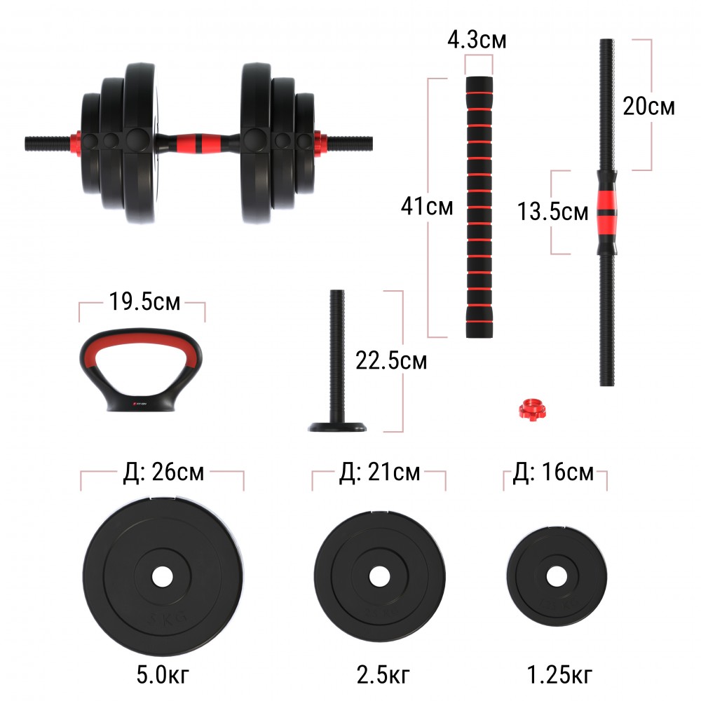 Гантелі з функцією штанги 6 в 1 Fit-On 73 кг