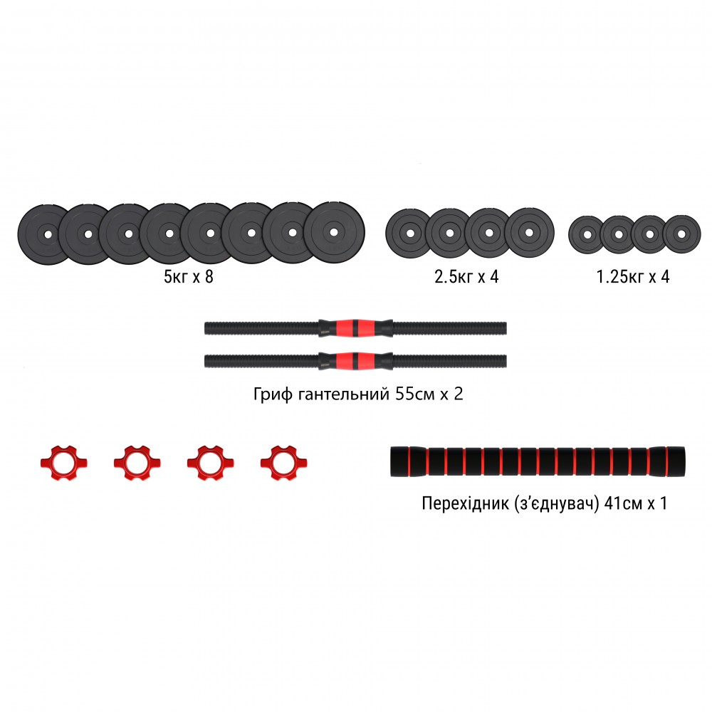 Гантелі з функцією штанги 2 в 1 Fit-On Pro 58 кг