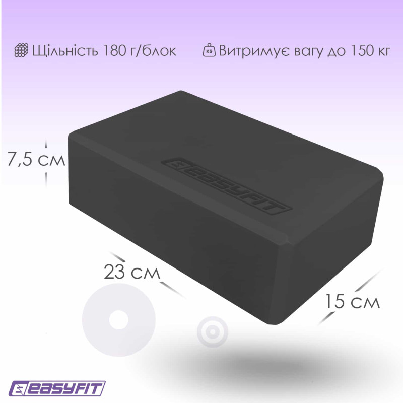 Блок для йоги EasyFit EVA черный