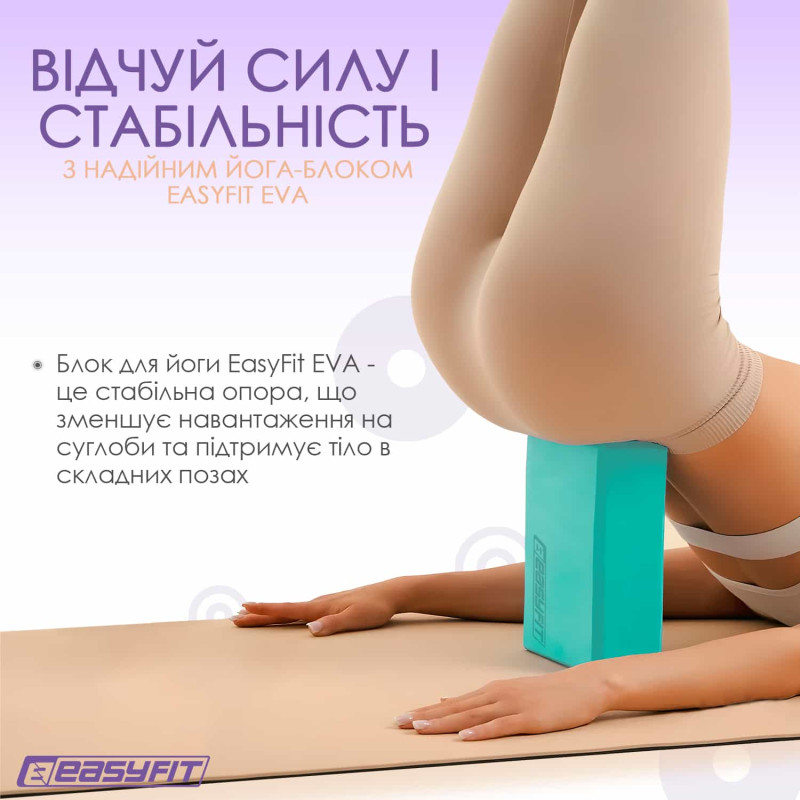 Блок для йоги EasyFit EVA м'ятний
