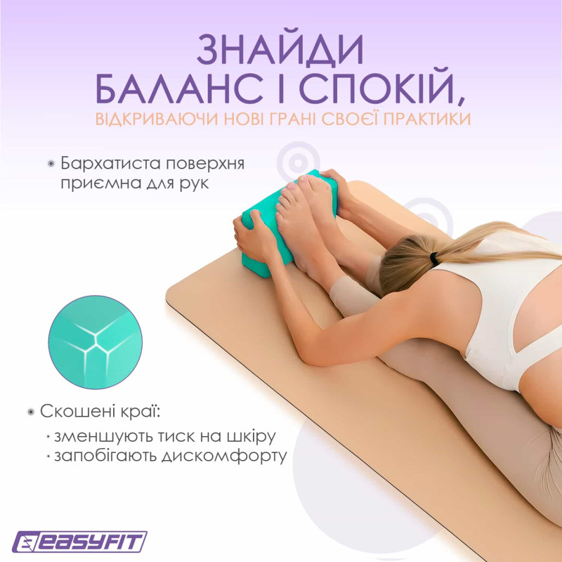Блок для йоги EasyFit EVA м'ятний