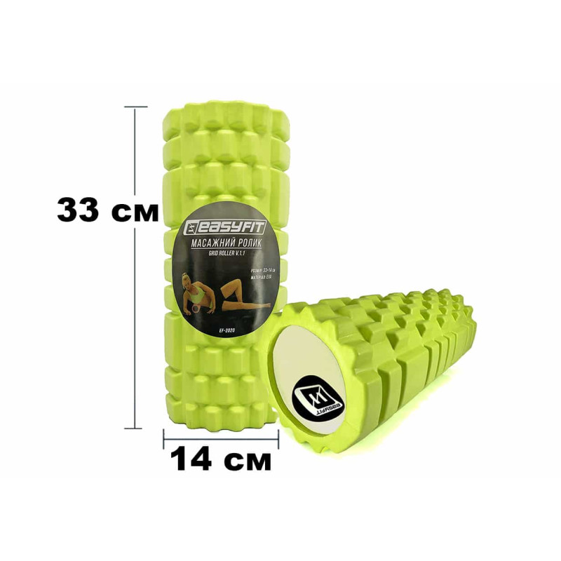 Массажный ролик EasyFit Grid Roller 33 см v.1.1 салатовый