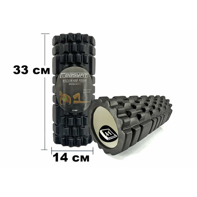 Массажный ролик EasyFit Grid Roller 33 см v.1.1 черный