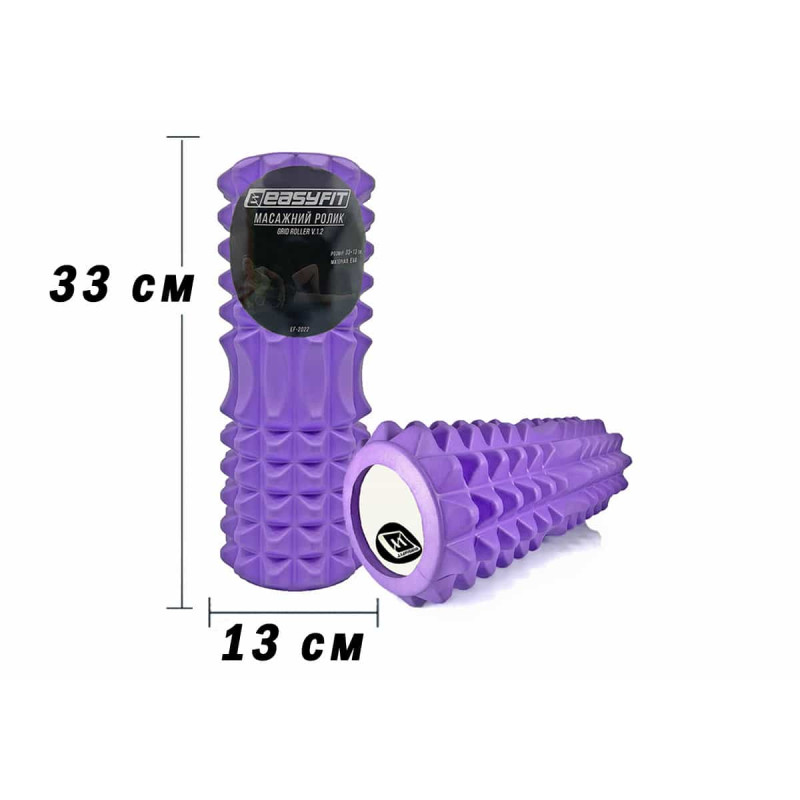Массажный ролик EasyFit Grid Roller 33 см v.1.2 фиолетовый