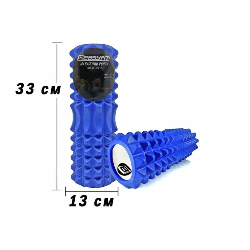 Масажний ролик EasyFit Grid Roller 33 см v.1.2 синій