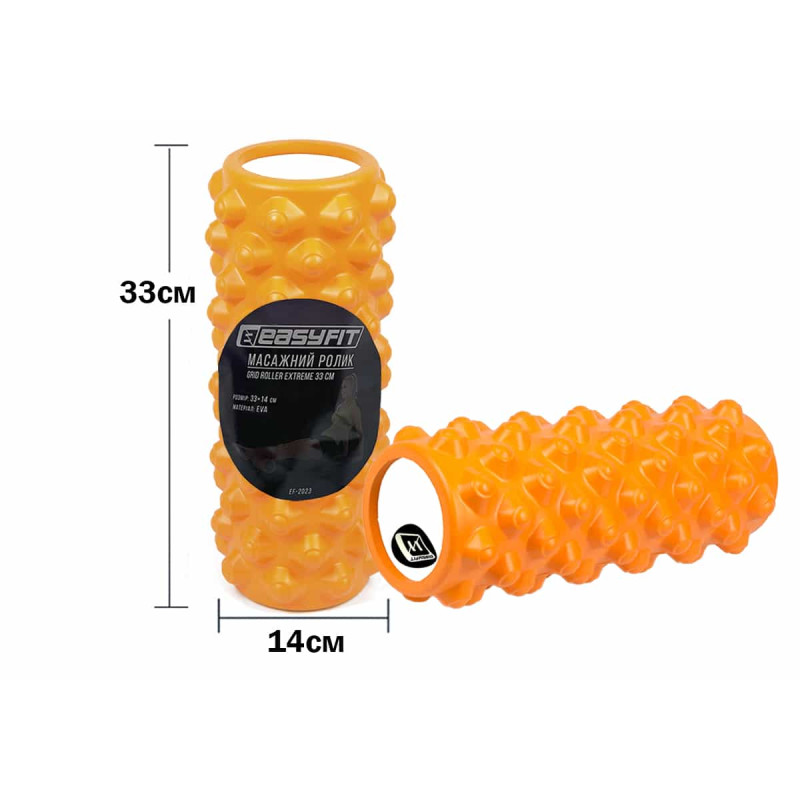 Массажный ролик EasyFit Grid Roller Extreme 33 см оранжевый