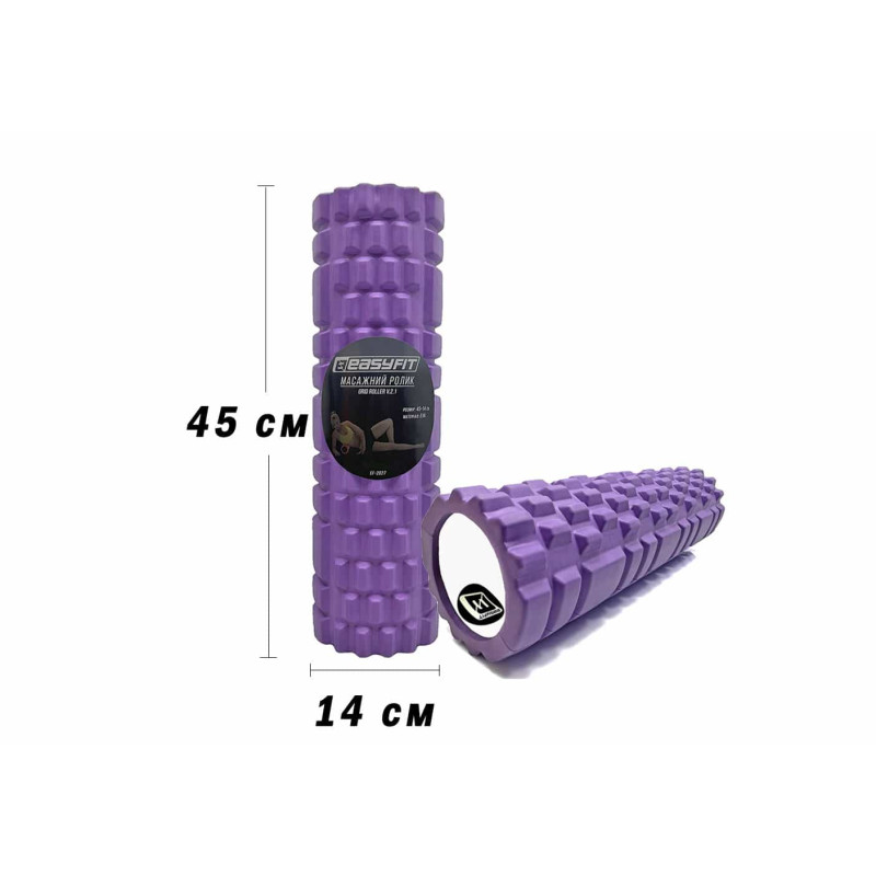 Массажный ролик EasyFit Grid Roller 45 см v.2.1 фиолетовый