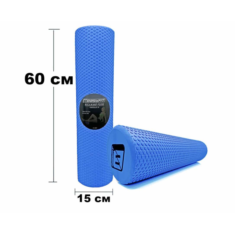 Масажний ролик EasyFit Foam Roller 60 см синій