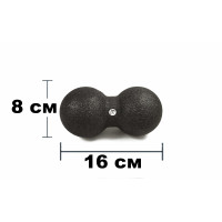 Масажний м'ячик подвійний EasyFit EPP DuoBall 16x8 см