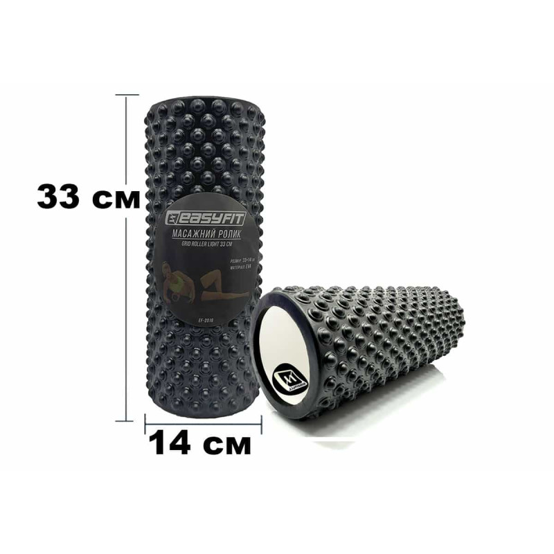 Массажный ролик EasyFit Grid Roller Light 33 см черный