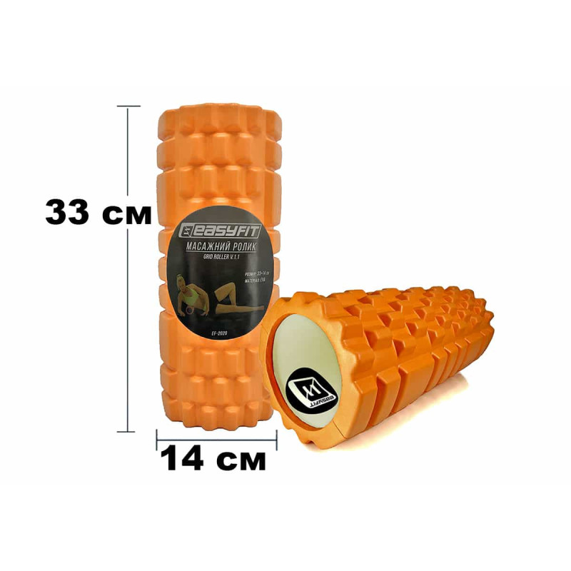 Масажний ролик EasyFit Grid Roller 33 см v.1.1 помаранчевий