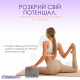 Блок для йоги EasyFit EVA сірий