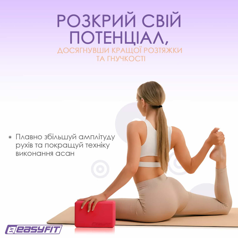Блок для йоги EasyFit EVA красный