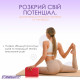 Блок для йоги EasyFit EVA красный
