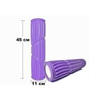 Массажный ролик EasyFit Dozer 45 см фиолетовый