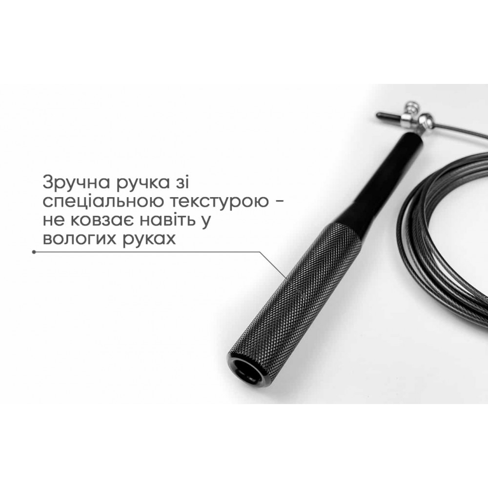 Швидкісна скакалка EasyFit Aluminium зі сталевим тросом та алюмінієвими ручками чорна
