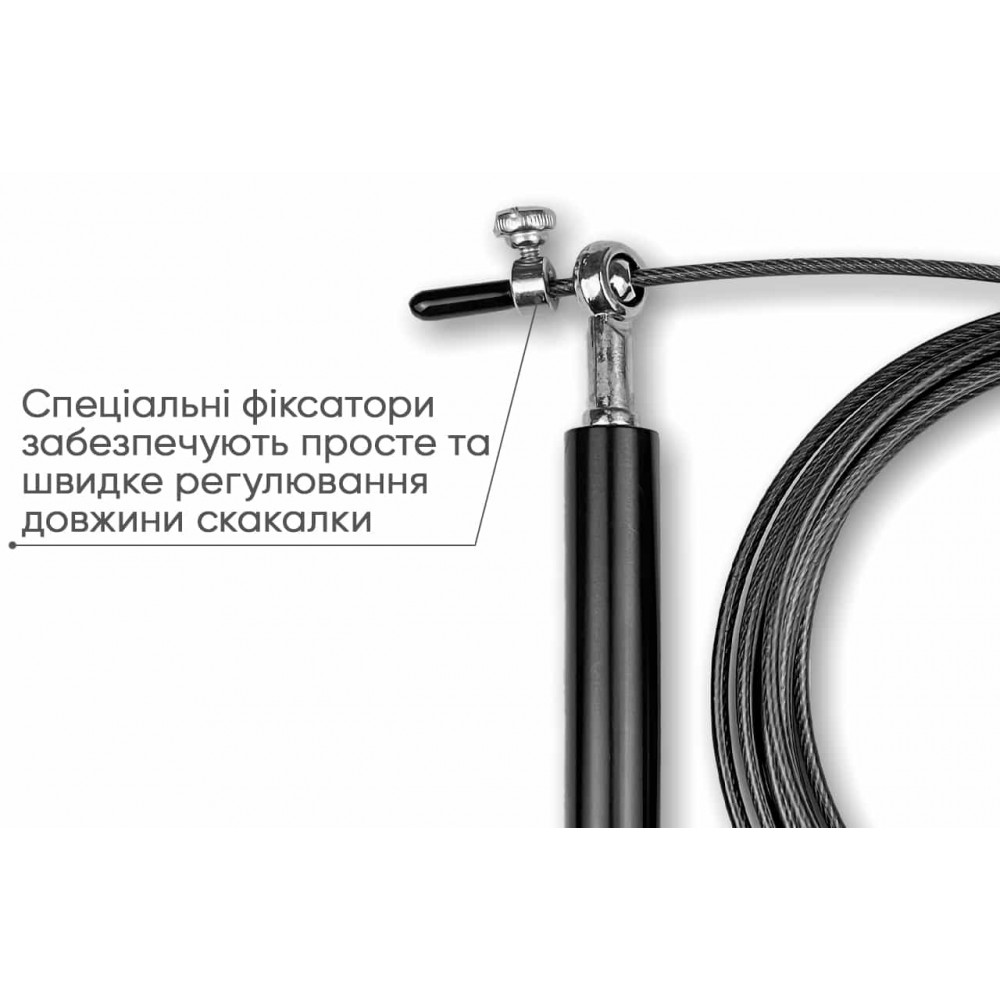 Швидкісна скакалка EasyFit Aluminium зі сталевим тросом та алюмінієвими ручками чорна