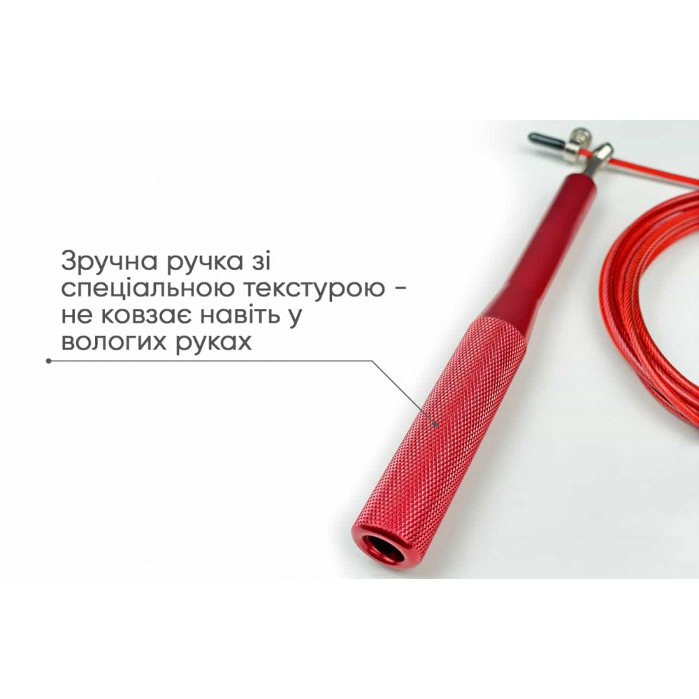 Швидкісна скакалка EasyFit Aluminium зі сталевим тросом та алюмінієвими ручками червона