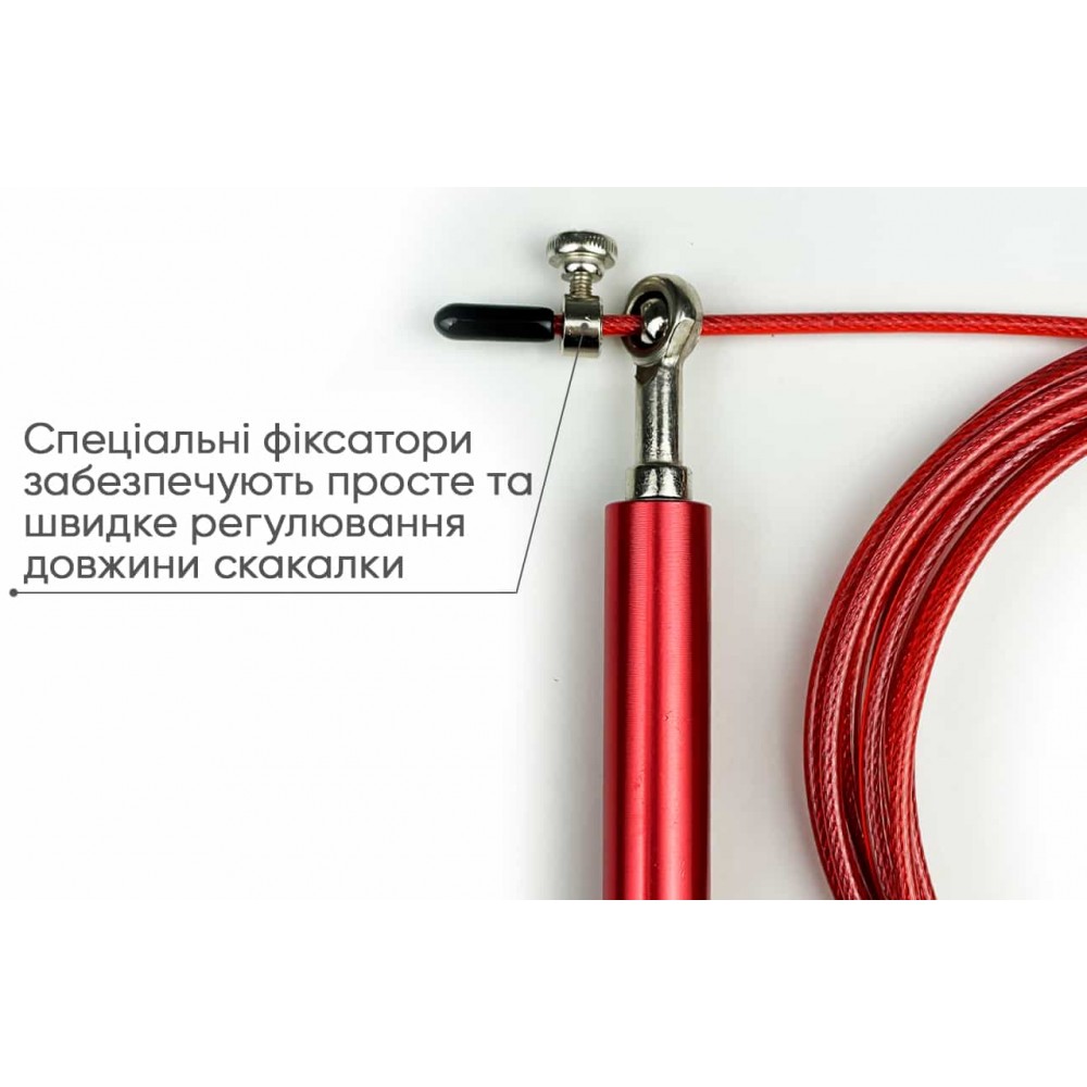 Швидкісна скакалка EasyFit Aluminium зі сталевим тросом та алюмінієвими ручками червона