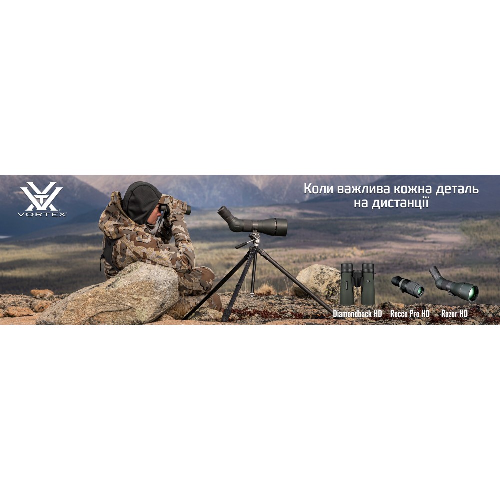 Бинокль Vortex Diamondback HD 12x50 (DB-217)