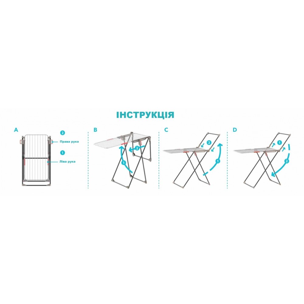 Сушарка для білизни підлогова Colombo Olympo (ST1010)