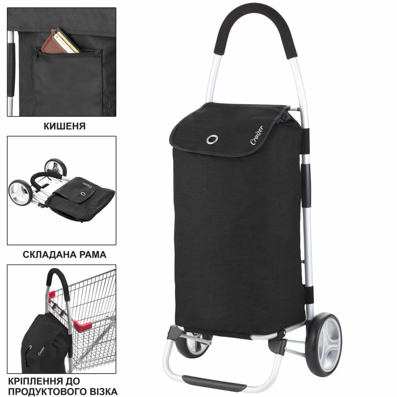 Сумка-тележка ShoppingCruiser Foldable Black (604320)