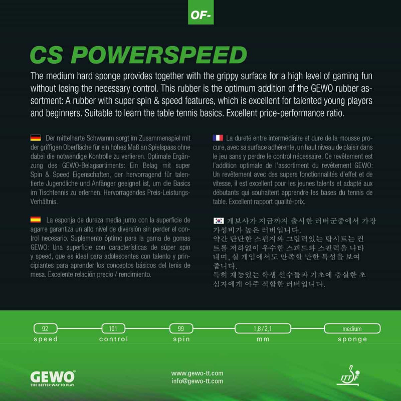 Ракетка для настольного тенниса Gewo CS Energy Carbon FL (860500001)