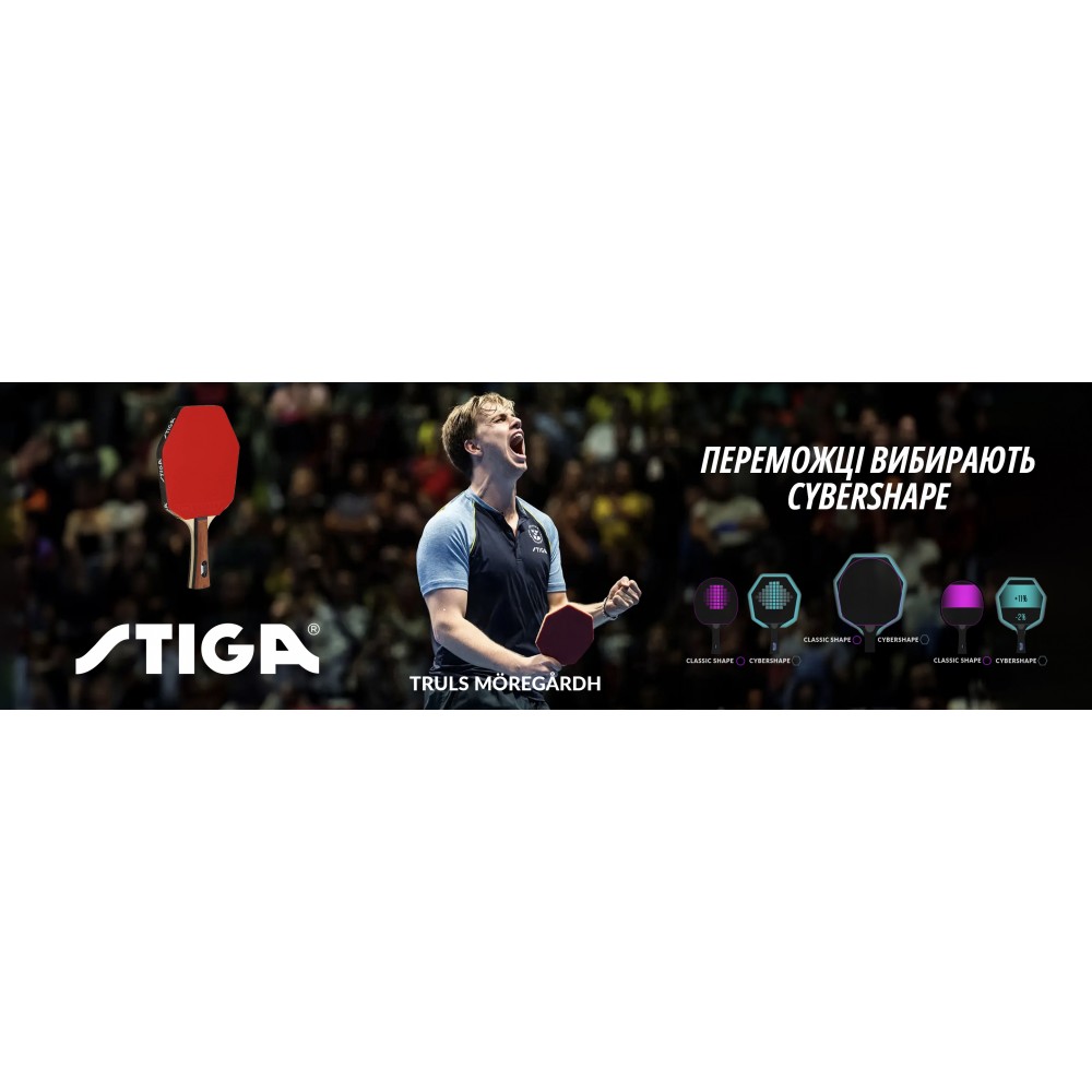 Ракетка для настольного тенниса Stiga Cybershape Hobby FL (1216-0106-35)