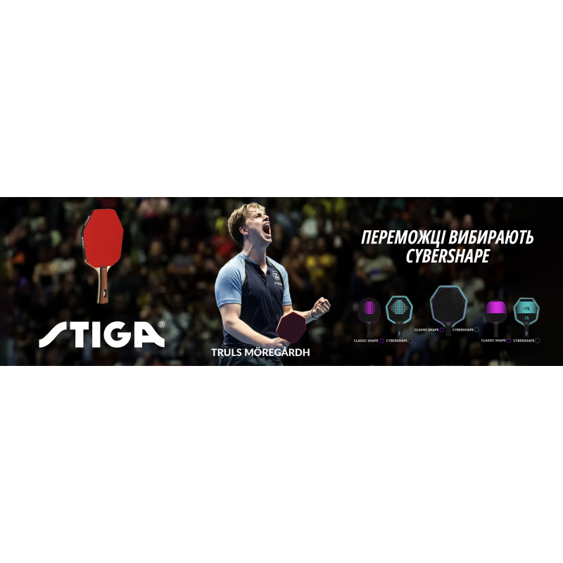 Ракетка для настольного тенниса Stiga Cybershape Hobby FL (1216-0106-35)