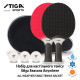 Набор для настольного тенниса Stiga Seasons Anywhere (1210-0122-01-1)