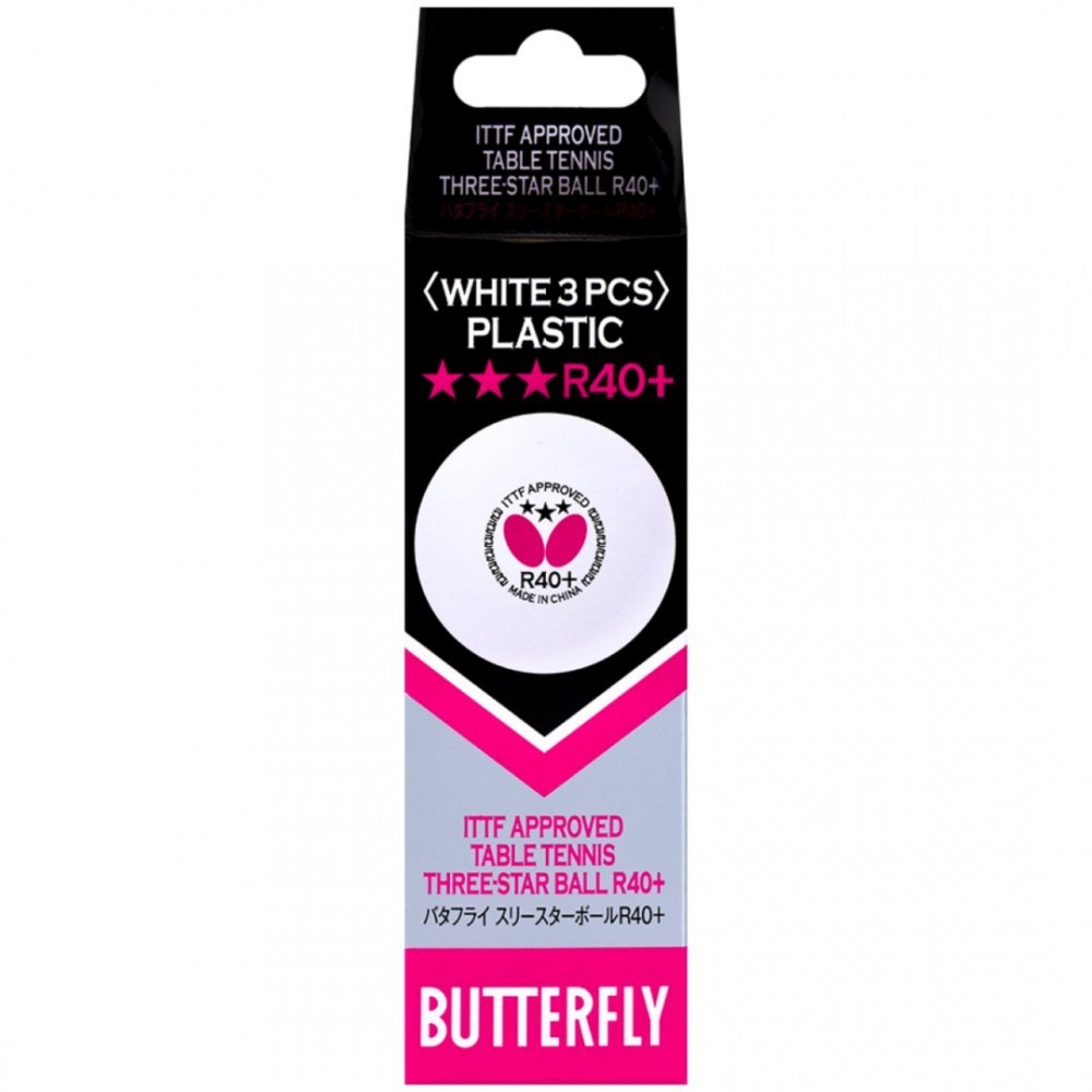Мячи для настольного тенниса BUTTERFLY 3 шт, белые