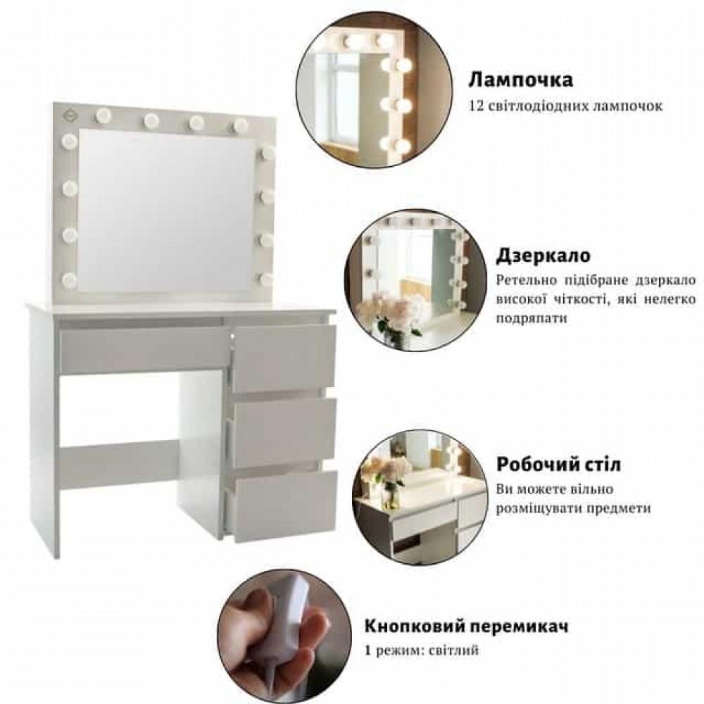 Туалетный столик с подсветкой Bonro B071 белый