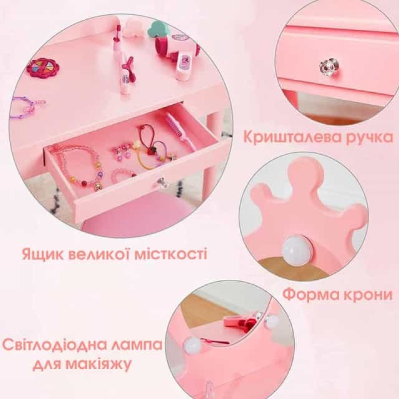 Туалетний столик з табуреткою B-084 рожевий