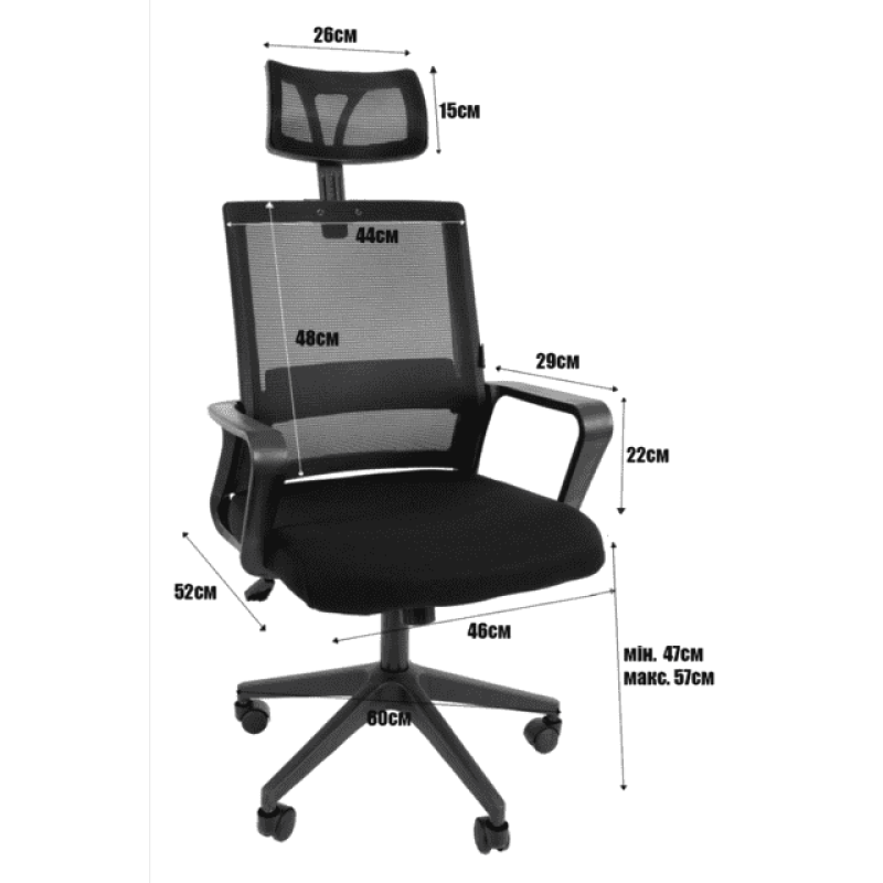 Кресло офисное Bonro B-8330