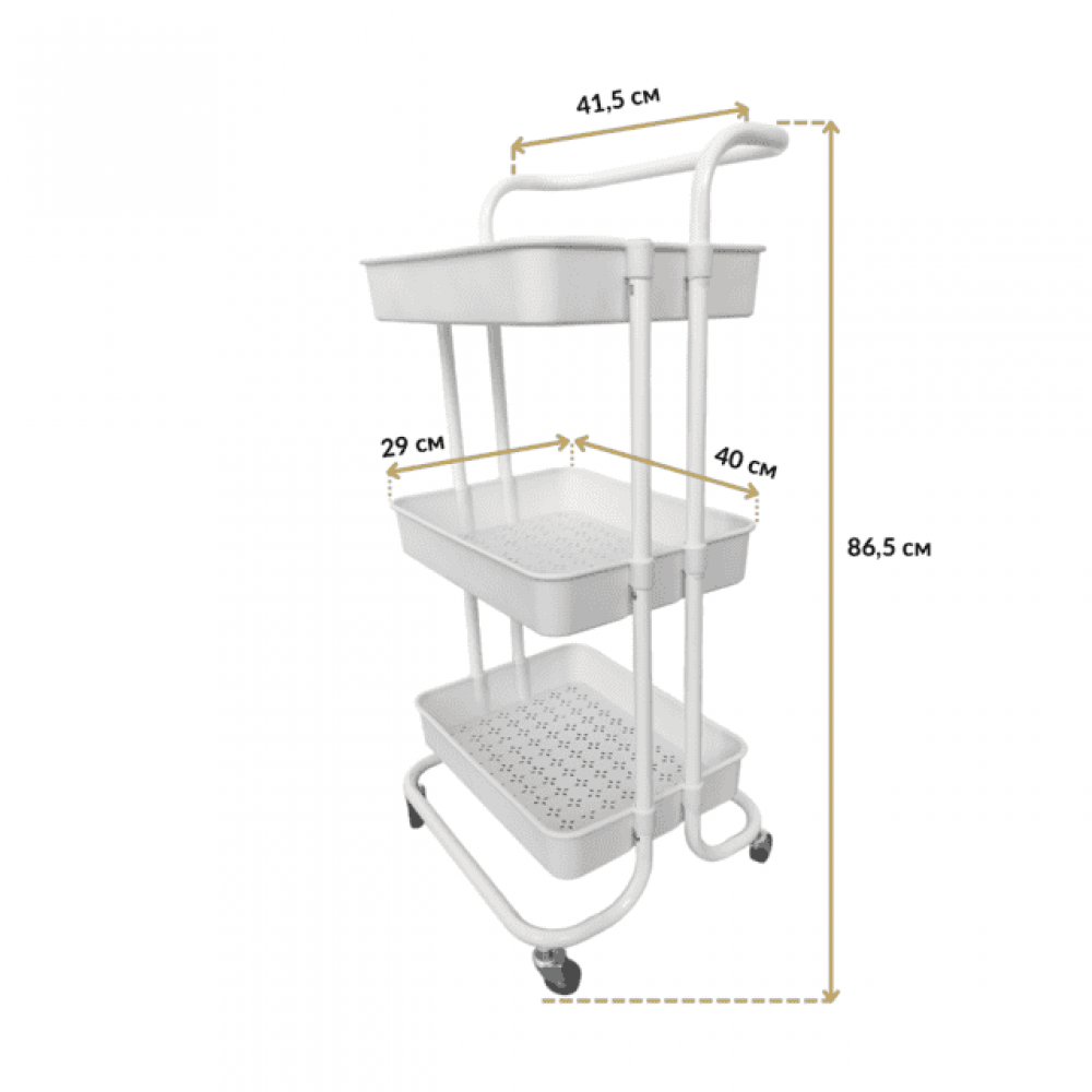 Стеллаж этажерка с полками на колесах Bonro B-023 P белый