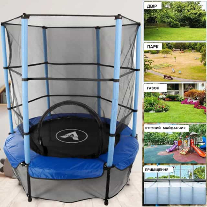 Батут Atleto Blue 140 см с сеткой
