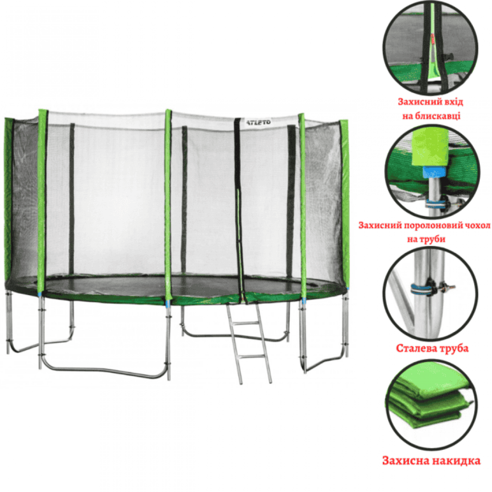 Батут Atleto Green 404 см з зовнішньою сіткою і драбинкою
