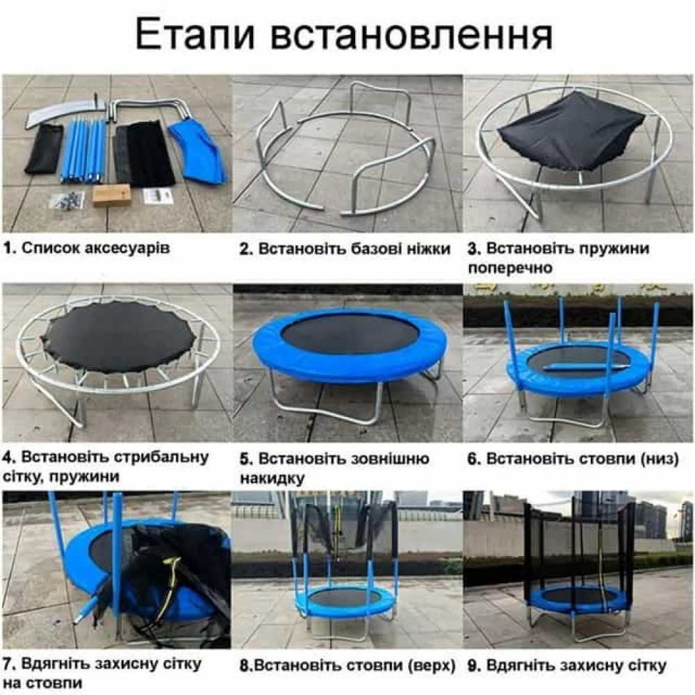 Батут Atleto Red 312 см з зовнішньої сіткою і драбинкою