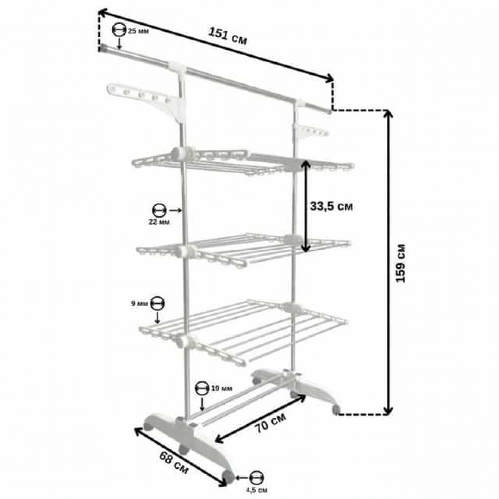 Сушилка многоярусная для одежды Bonro B01S белая