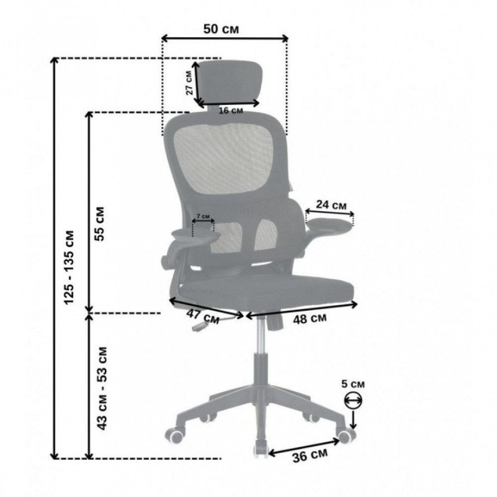 Офисное кресло на колёсах с подголовником Bonro B-122 чёрное