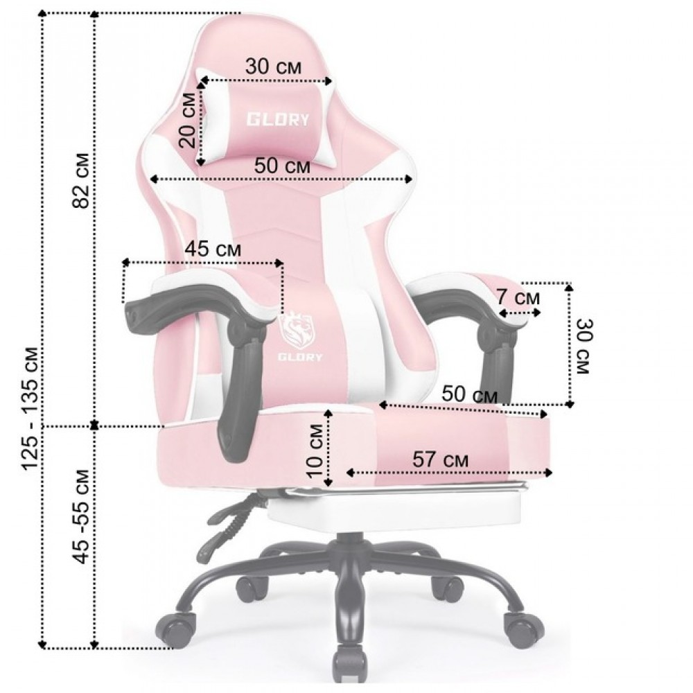 Геймерское кресло с подставкой для ног Bonro Glory DC-203 розово-белое
